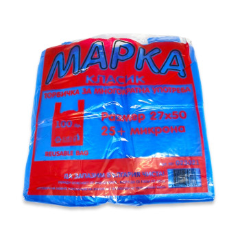 МАРКА КЛАСИК торбички за многократно употреба, 27х50см, 25+ микрона 100 броя МАРКА КЛАСИК торбички за многократно употреба, 27х50см, 25+ микрона 100 броя