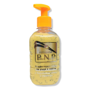 PERFECT NAIL PRO хидратиращ крем за ръце и нокти, Карамел, С витаминни сфери и серамиди, 250мл