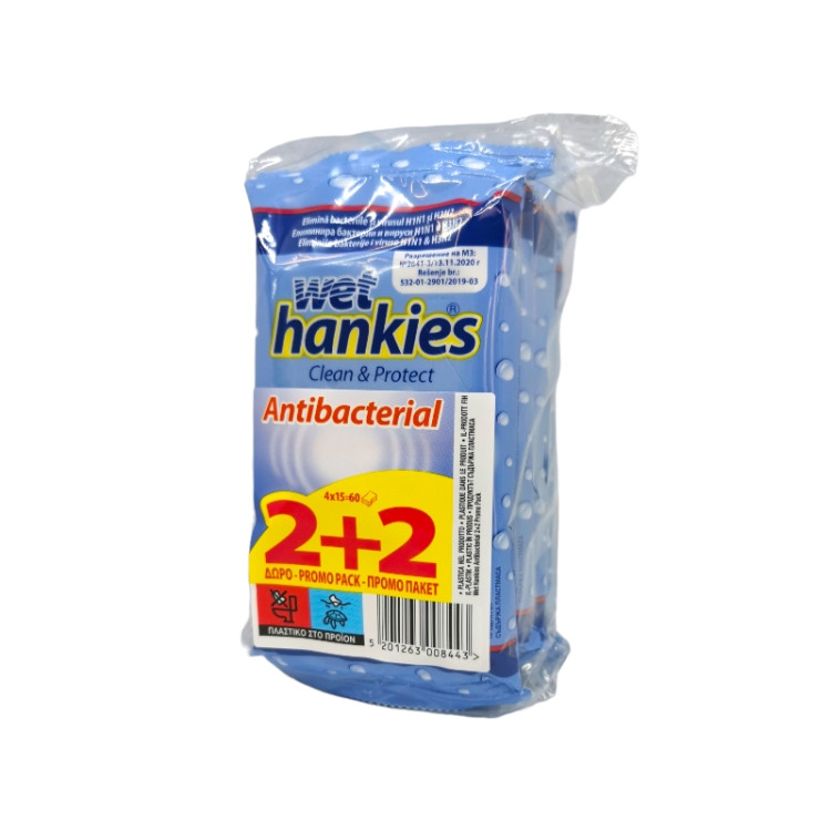 HANKIES мокри кърпи, Антибактериални, 4 х 15 броя, Clean & Protect