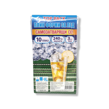 TOP PACK плик форми за лед, Самозатварящи се, 10 плика, 240 ледчета, 3кг лед TOP PACK плик форми за лед, Самозатварящи се, 10 плика, 240 ледчета, 3кг лед