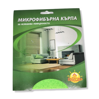 SOLECASA микрофибърна кърпа за всякакви повърхности, 1 брой