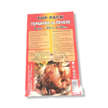 TOP PACK пликове за печене, 25х38см, 8 броя