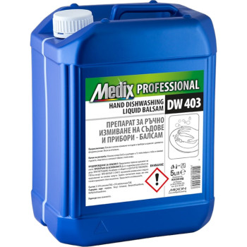 MEDIX professional, препарат за измиване на съдове, Балсам бял, 5 литра, DW 403 MEDIX professional, препарат за измиване на съдове, Балсам бял, 5 литра, DW 403