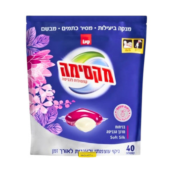 SANO MAXIMA капусли за пране, Soft Silk, 40 броя