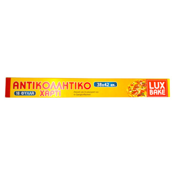 LUX BAKE хартия за печене, 38х42см, 16 листа, 1 брой 