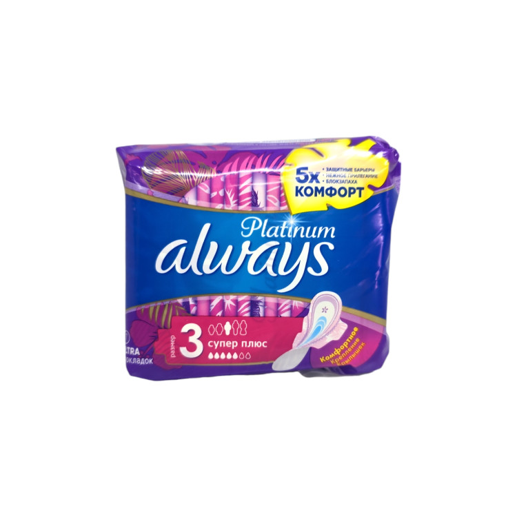 ALWAYS platinum дамски превръзки, Super plus, 7 броя