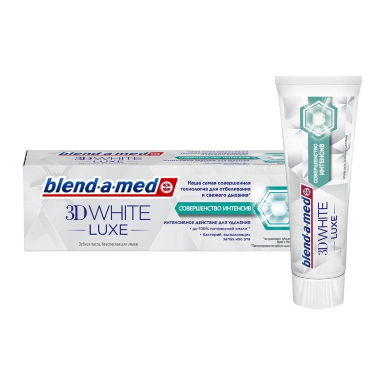 BLEND-A-MED 3D White Luxe Perfection Intense, избелваща паста за зъби, 75 мл