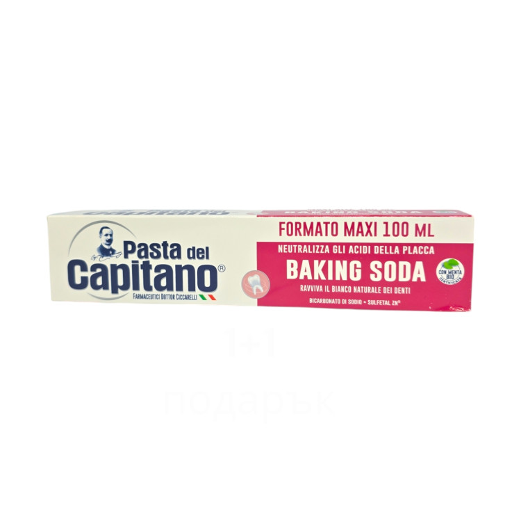 PASTA DEL CAPITANO паста за зъби, 100мл, Baking Soda