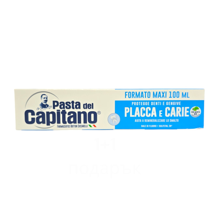 PASTA DEL CAPITANO паста за зъби, 100мл, Placca e Carie