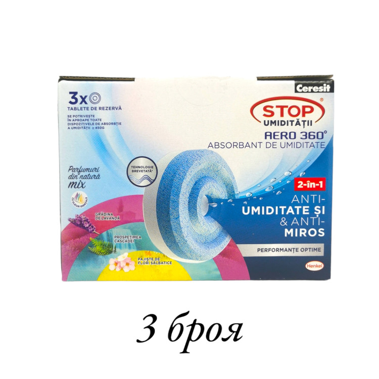 CERESIT таблетки за влагоабсорбатор, Aero 360, 2в1 влага и миризми, 3х450гр, Микс  аромати