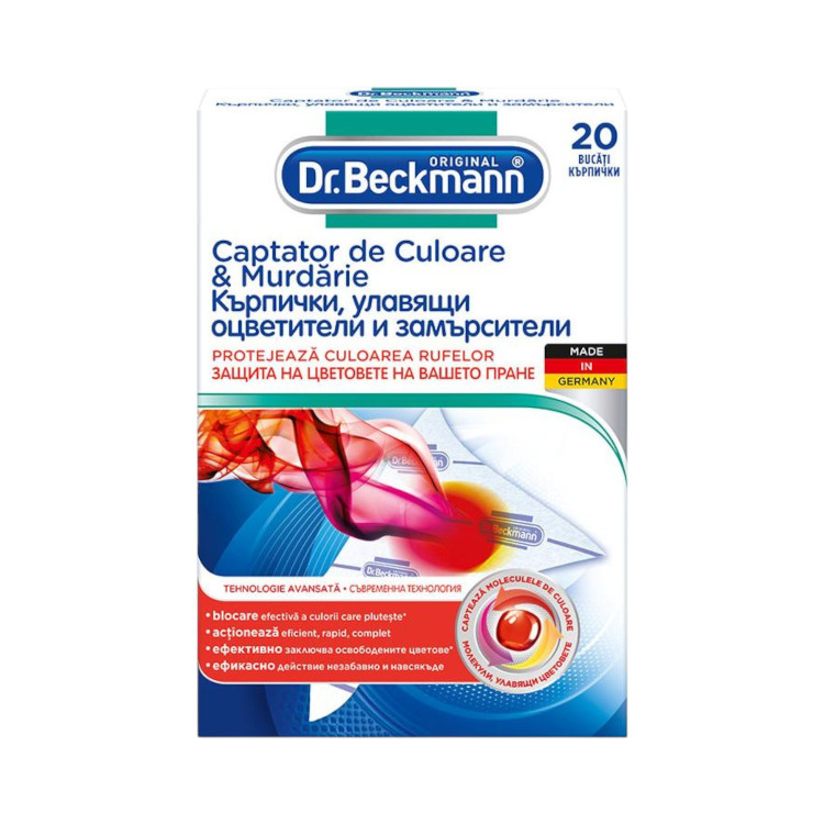 Dr.beckmann цветоулавящи кърпи за пране, 20 броя