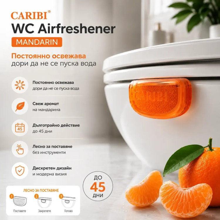 Caribi, WC ароматизатор, Външно поставяне, Мандарина, 45 дни Caribi, WC ароматизатор, Външно поставяне, Мандарина, 45 дни