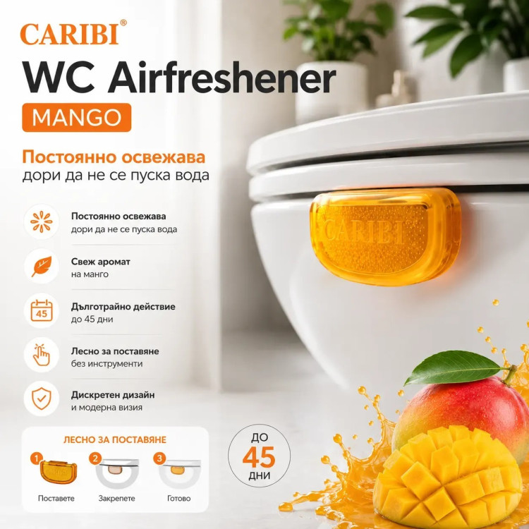 Caribi, WC ароматизатор, Външно поставяне, Манго, 45 дни