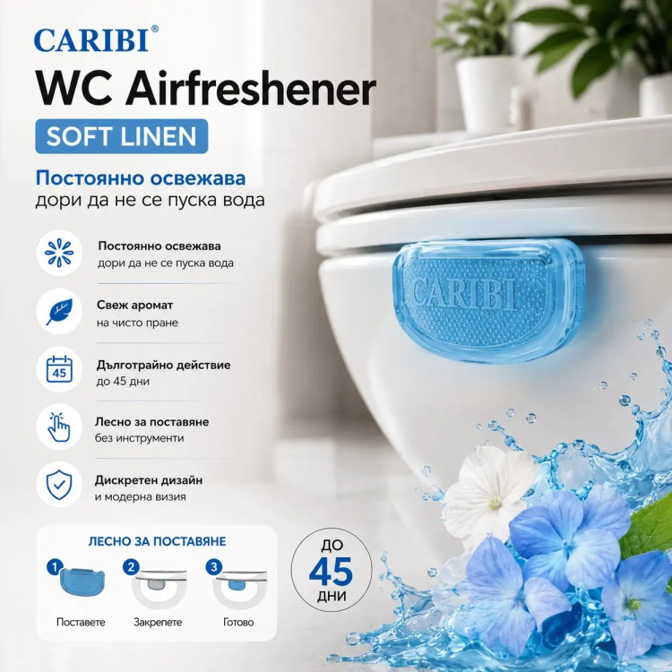 Caribi, WC ароматизатор, Външно поставяне, Soft Linen, 45 дни Caribi, WC ароматизатор, Външно поставяне, Soft Linen, 45 дни