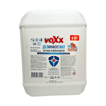 VOXX, Дезинфектант за ръце и повърхности V‑D1, 5 л VOXX, Дезинфектант за ръце и повърхности V‑D1, 5 л
