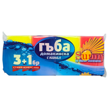 SUNNY домакински гъби с канал, 4 броя 