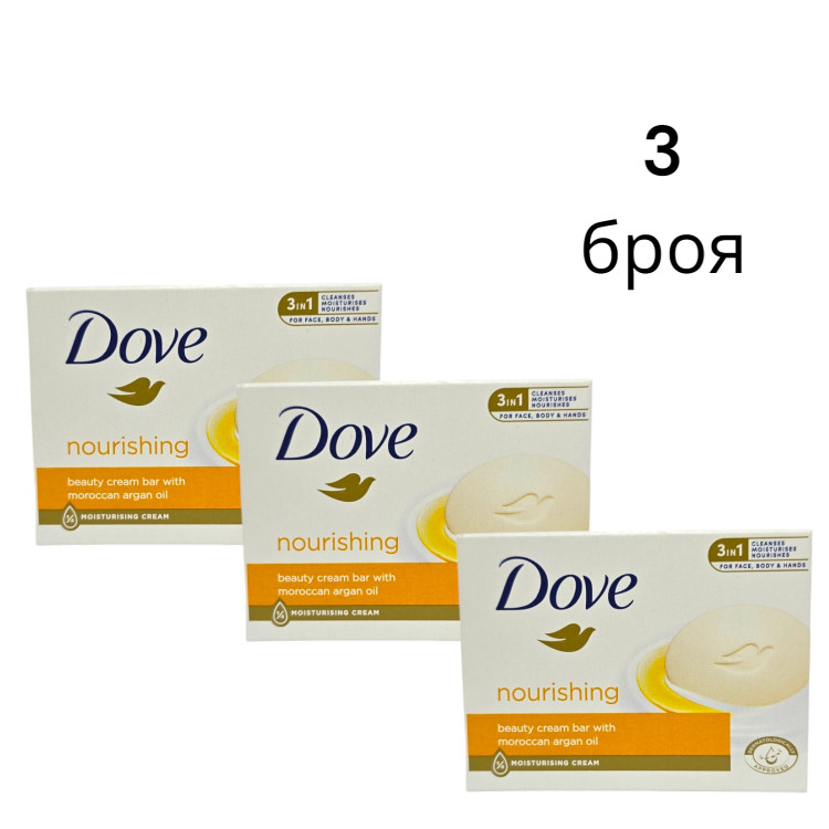 DOVE крем сапун, 3х90гр, Nourishing