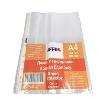 OFFIM джоб с перфорация, Кристал Economy, А4, 100 броя