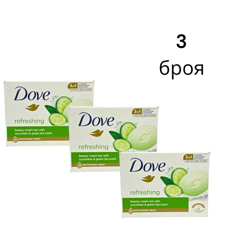 DOVE крем сапун, 3х90гр, Refreshing