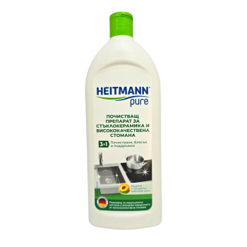 HEITMANN pure почистващ препарат за стъклокерамика и висококачествена стомана, 3в1, 250мл HEITMANN pure почистващ препарат за стъклокерамика и висококачествена стомана, 3в1, 250мл