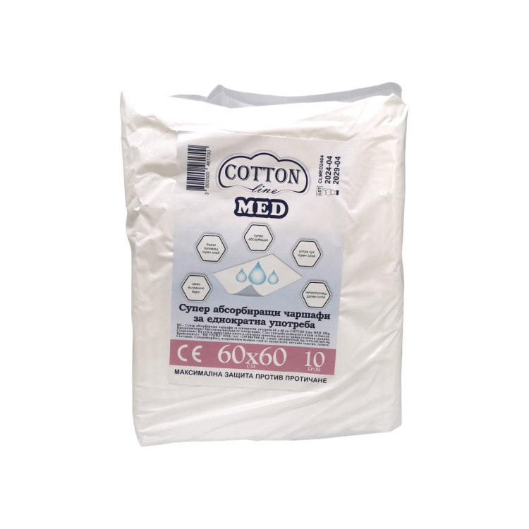 COTTON LINE MED супер абсорбиращи чаршафи за еднократна употреба, 60х60см, 10 броя 