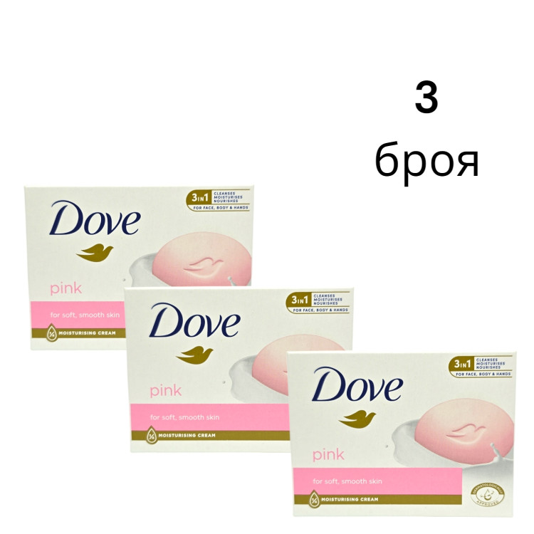 DOVE крем сапун, 3х90гр, Pink