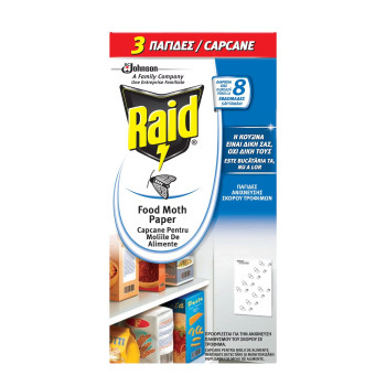 RAID капан за молци в храната, 3 броя RAID капан за молци в храната, 3 броя