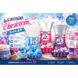 LA ANTIGUA LAVANDERA, Ароматни перли за пране – Синя свежест, 180 g LA ANTIGUA LAVANDERA, Ароматни перли за пране – Синя свежест, 180 g