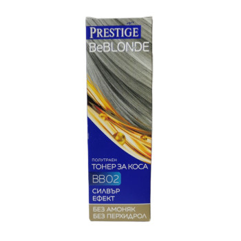 PRESTIGE полутраен тонер за коса, BB02, Силвър ефект, 100мл PRESTIGE полутраен тонер за коса, BB02, Силвър ефект, 100мл