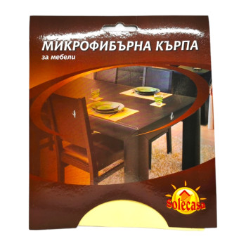SOLECASA микрофибърна кърпа за мебели, 30х30, 1 брой