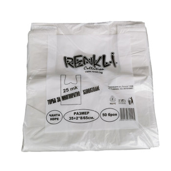 RENKLI торбички за многократно ползване, 35+2*8/65см, 50 броя RENKLI торбички за многократно ползване, 35+2*8/65см, 50 броя