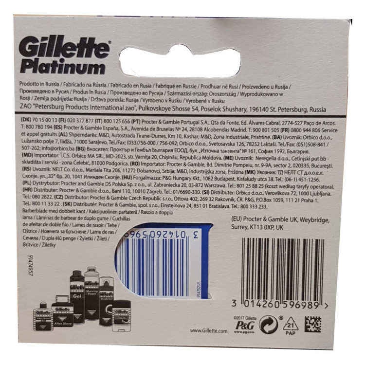 Gillette ножчета за бръснене обикновени , 5 броя в опаковка