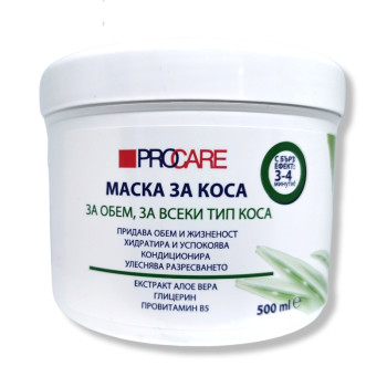 PROCARE маска за коса, За Обем, За всеки типк коса, Алое Вера, 500мл