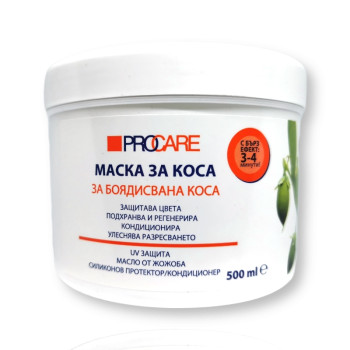 PROCARE маска за боядисана коса, Масло от жожоба, 500мл