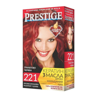 PRESTIGE боя за коса, Гранатово червен, Номер 221 PRESTIGE боя за коса, Гранатово червен, Номер 221