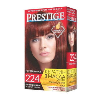 PRESTIGE боя за коса, Червен корал, Номер 224 PRESTIGE боя за коса, Червен корал, Номер 224