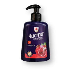 ЧИСТО течен сапун за деца, С антибактериална съставка, Нар, 250мл