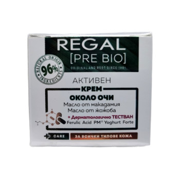 REGAL активен крем около очи, Pre bio, 20мл REGAL активен крем около очи, Pre bio, 20мл