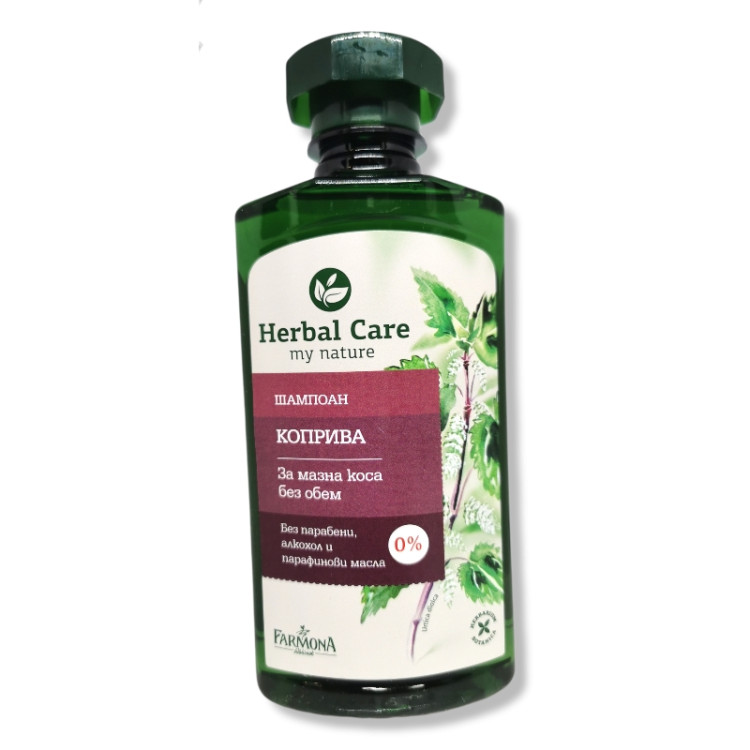 HERBAL CARE шампоан за коса, Коприва, За мазна коса без обем, 330мл