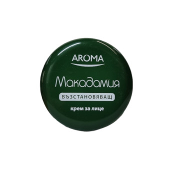 AROMA крем за лице, Макадамия, Възстановяващ, 75мл