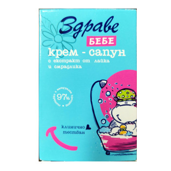ЗДРАВЕ бебе крем сапун, с екстракт от лайка и смрадлика, 75гр ЗДРАВЕ бебе крем сапун, с екстракт от лайка и смрадлика, 75гр