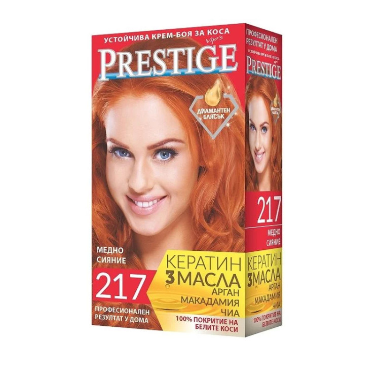 PRESTIGE боя за коса, Медно сияние, Номер 217