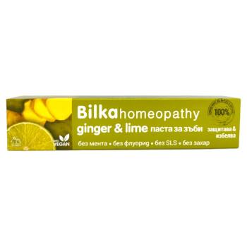 BILKA паста за зъби, Homeopathy, Ginger & Lime, 75мл BILKA паста за зъби, Homeopathy, Ginger & Lime, 75мл