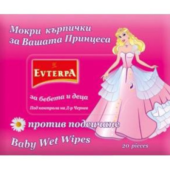 EVTERPA мокри кърпи Принцеса 20бр