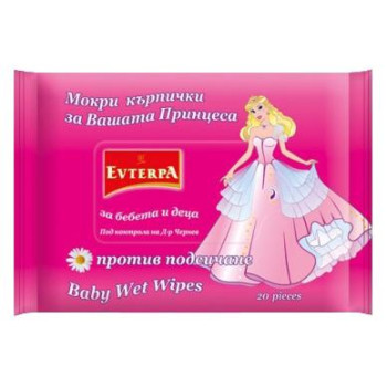 EVTERPA мокри кърпи Принцеса 20бр EVTERPA мокри кърпи Принцеса 20бр