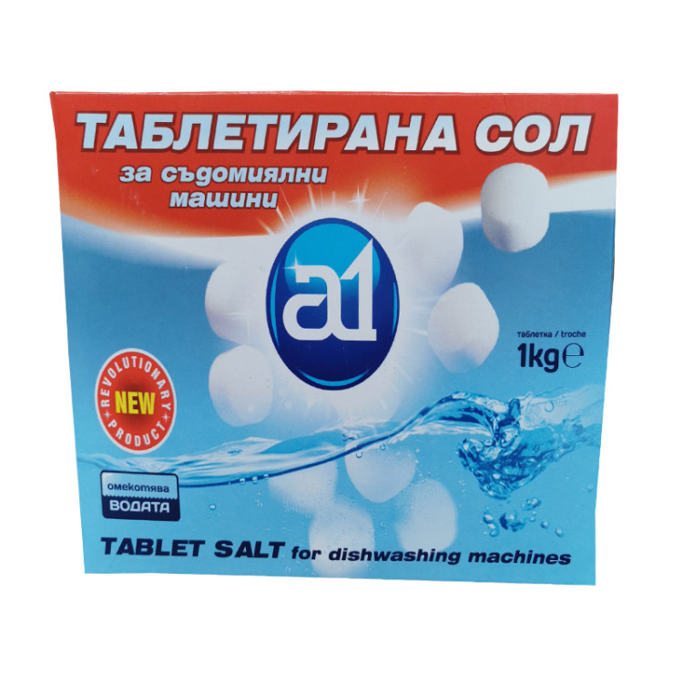 А1 сол на таблетки за съдомиялна машина, 1кг