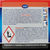 BROS таблетки за електрически изпарител против комари, 20 броя