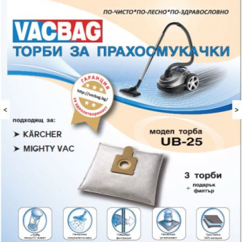 ТОРБИЧКИ ЗА ПРАХОСМУКАЧКИ UB25