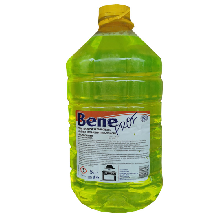 BENE универсален обезмаслител, 5 литра 