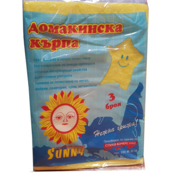 SUNNY мека кърпа домакинска, 3 броя SUNNY мека кърпа домакинска, 3 броя